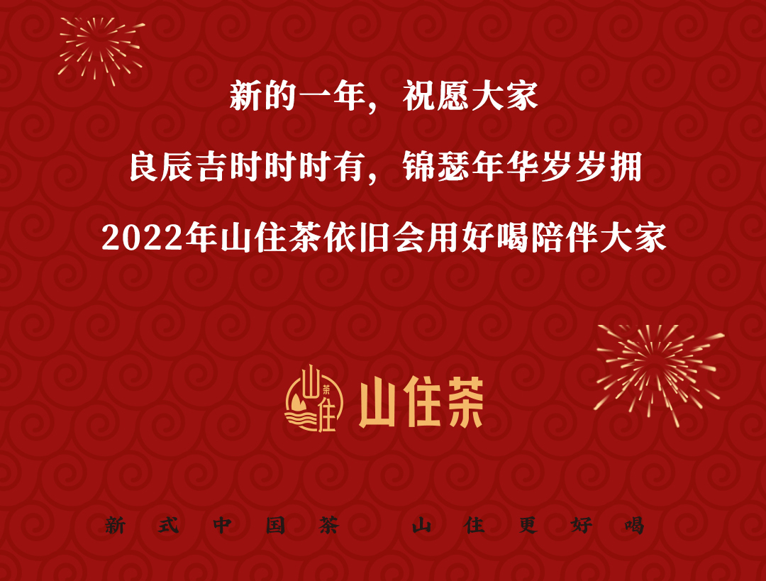 紅包推文_04.jpg