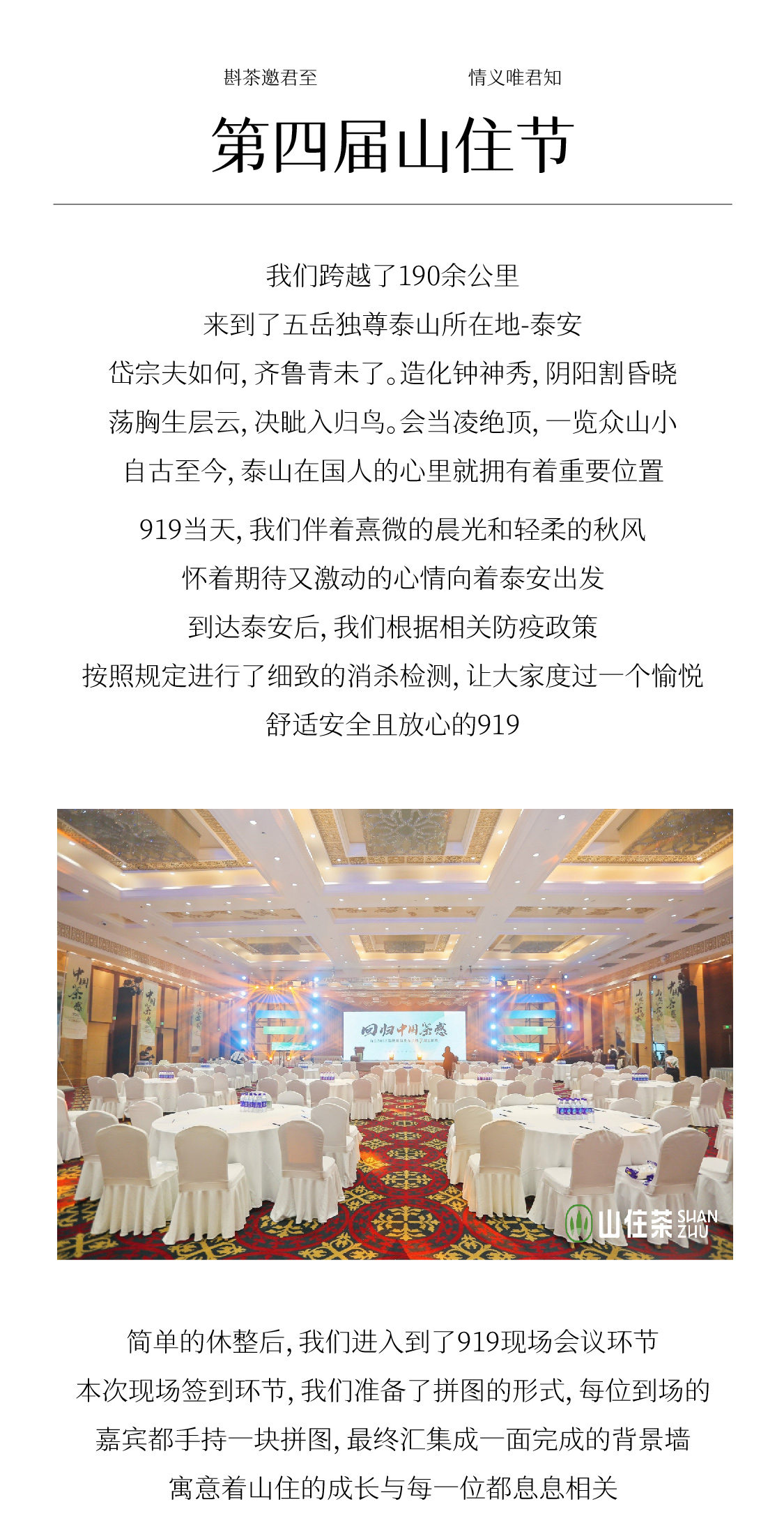 919總結推文_闆塊1_03.jpg